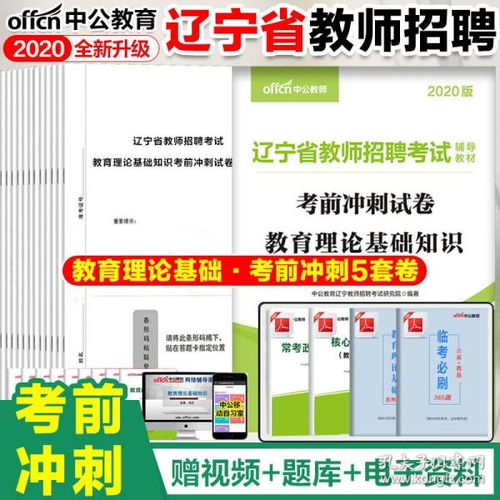 營口天禹網絡 孔夫子舊書網上的特色經營者